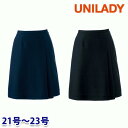 U91854 Aラインスカート 21号から23号 ユニレディーUNILADY 事務服オフィスウェアY22SS