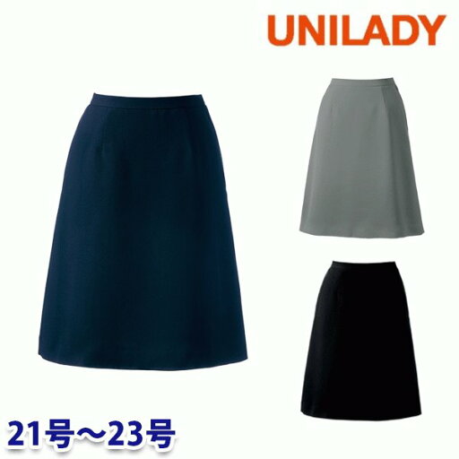 U91952 Aラインスカート 21号から23号 ユニレディーUNILADY 事務服オフィスウェアY22SS U91952 Aラインスカート 21号から23号 ユニレディーUNILADY 事務服オフィスウェアY22SS