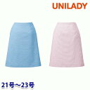 U92054 Aラインスカート 21号から23号 ユニレディーUNILADY 事務服オフィスウェアY22SS