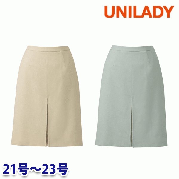 U92150 Aラインスカート 21号から23号 ユニレディーUNILADY 事務服オフィスウェアY22SS