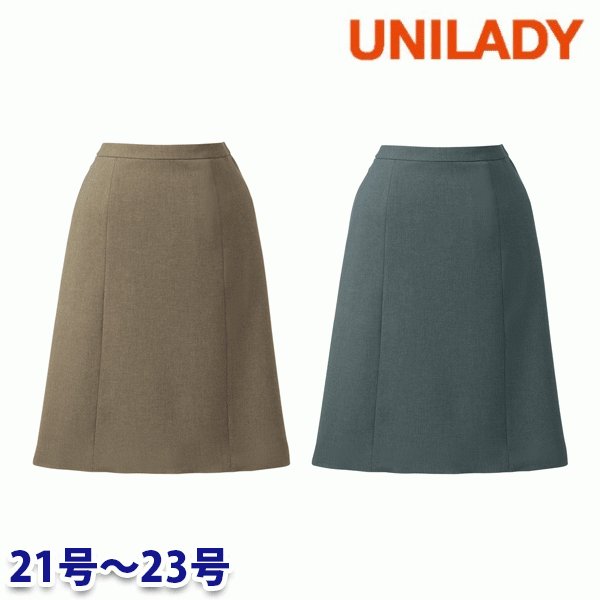 U92151 Aラインスカート 21号から23号 ユニレディーUNILADY 事務服オフィスウェアY22SS