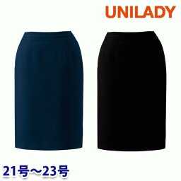 U92256 セミタイトスカート 21号から23号 ユニレディーUNILADY 事務服オフィスウェアY22SS