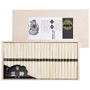 揖保乃糸 三神 INS-50