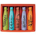 足立醸造 5種の醤油味比べセット AOK-5
