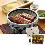 うなぎ割烹「一愼」 特製蒲焼き RUIC0553 うなぎ割烹「一愼」 特製蒲焼き RUIC0553
