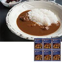 ホテルISAGO神戸 黒毛和牛カレー 8706012