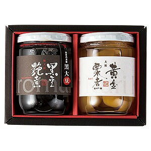 丹波の黒太郎露の珠黒豆艶煮260g、黄金栗煮250g（固形量各150g）