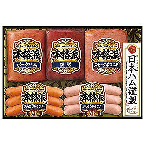 ポークハム152g、焼豚140g、スモークボロニア105g、特撰あらびきウインナー・特撰ホワイトウインナー　各66g※特定原材料（小麦・卵・乳）を含みます。ポークハム152g、焼豚140g、スモークボロニア105g、特撰あらびきウインナー・特撰ホワイトウインナー　各66g※特定原材料（小麦・卵・乳）を含みます。