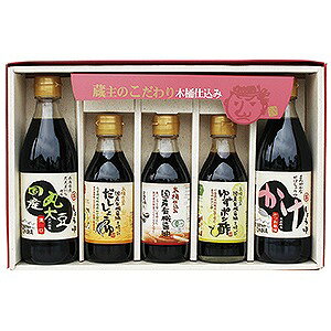 足立醸造蔵元の醤油ギフトUS-38国産丸大豆しょうゆ・かけ醤油　各360ml、だししょ...