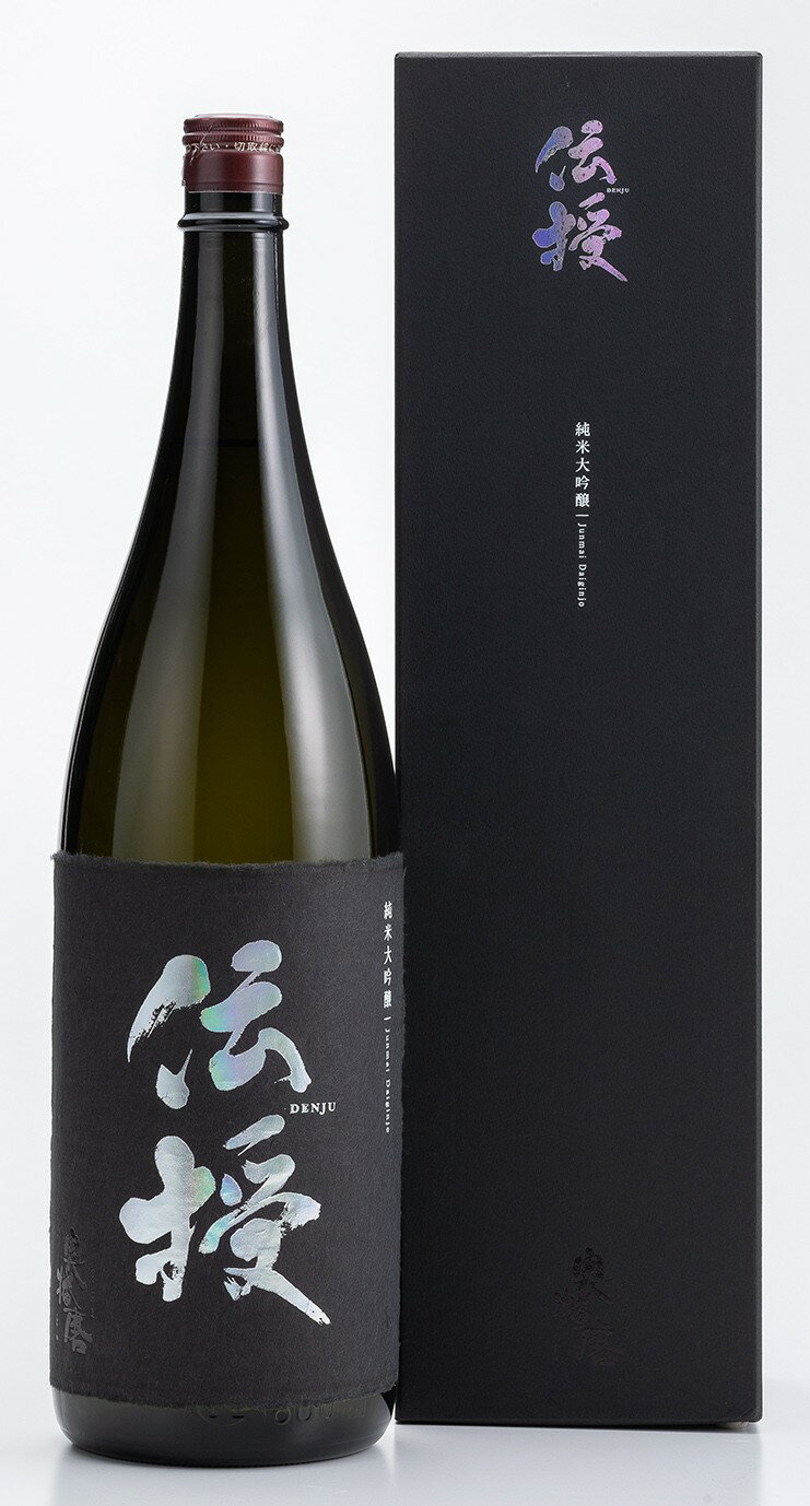 (株)下村酒造店　奥播磨 純米大吟醸伝授 1800ml