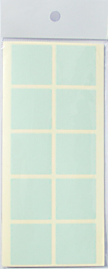 色上質アサギシール　水色　正方形シール　無地シール　留めシール　30mm × 30mm　1袋100枚入り