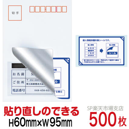 ܱ ϥѡڸĿ;ݸ500  Žľǽ 60mm / 95mm