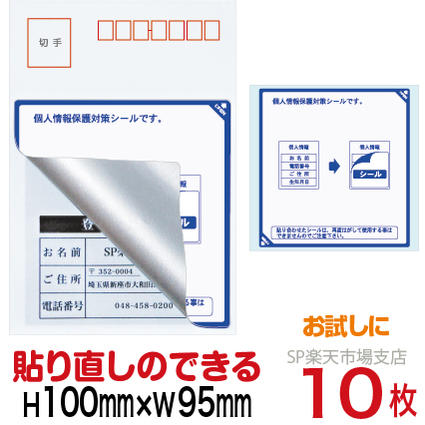 ܱ ϥѡڸĿ;ݸ10  Žľǽ 100mm / 95mm̥ѥåˤŬ