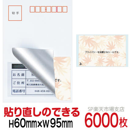 ܱ ϥѡڸĿ;ݸ6000 ߤ Žľǽ 60mm / 95mm