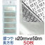 ƥڲɻߥ50 ʸ Ĥ䥿 20mm / 50mm