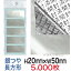 ƥڲɻߥ5000 ʸ Ĥ䥿 20mm / 50mm