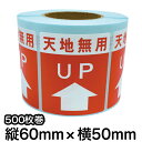 共栄プラスチック NO.16-1-W 番号札 大 1－50 ホワイト NO.161W プラスチック番号札 ORIONS 番号入り 4963346154140 プラスチックバンゴウフダ