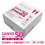 簡易トイレ SANYO50 （50回分） 日本製 半永久保存 【15年間の長期保存が可能！】 抗菌 消臭 凝固剤 【送料無料】 防災用品 防災グッズ 防災セット 非常用トイレ 災害用トイレ 非常時 トイレ 携帯トイレ 災害時 断水時 介護用 トイレ 固まる 安心安全 簡易トイレセット
ITEMPRICE