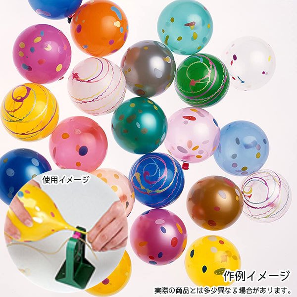 ヨーヨーフーセンセット ポケットポンプ付 日本製
