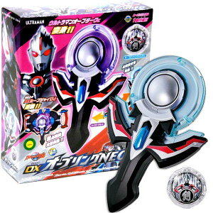 ウルトラマンR／B DXオーブリングNEO 【バンダイ ヒーロー なりきり 男の子玩具 おもちゃ変身 RB 兄弟 グッズ カツミ イサミ】