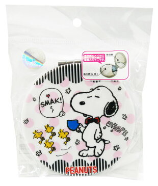 【メール便可】丸型ダブルミラー スヌーピーA【 SNOOPY 手鏡 キャラクター グッズ プレゼント コンパクトミラー かわいい 折りたたみ 拡大鏡 鏡 】