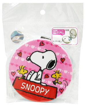 【メール便可】丸型ダブルミラー スヌーピーB【 SNOOPY 手鏡 キャラクター グッズ プレゼント コンパクトミラー かわいい 折りたたみ 拡大鏡 鏡 】