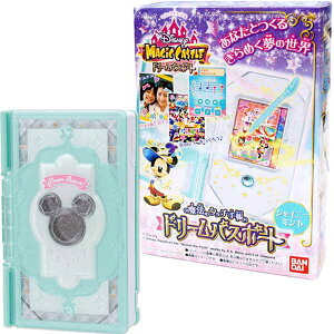 ディズニーマジックキャッスル 魔法のタッチ手帳 ドリームパスポート シャイニーミント バンダイ おもちゃ ディズニー Disney タッチペン ミニゲーム色々 電子手帳 のおすすめ キテミヨ Kitemiyo ディズニーマジックキャッスル 魔法のタッチ手帳 ドリームパスポート シャイニーミント バンダイ おもちゃ ディズニー Disney タッチペン ミニゲーム色々 電子手帳 のおすすめ キテミヨ Kitemiyo