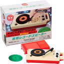 ザ 昭和シリーズ 昭和レコードスピーカー