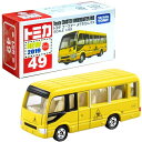 トミカ No.49 トヨタ コースター ようちえんバス