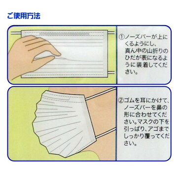 【メール便可】立体空間マスク レギュラーサイズ 8枚【風邪予防 ハウスダスト 防塵 花粉 対策 ゆったり ウィルス フリー　使い捨てマスク】