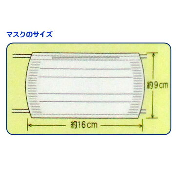 【メール便可】立体空間マスク レギュラーサイズ 8枚【風邪予防 ハウスダスト 防塵 花粉 対策 ゆったり ウィルス フリー　使い捨てマスク】