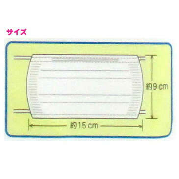 【メール便可】立体空間マスク やや小さめサイズ 8枚【風邪予防 ハウスダスト 防塵 花粉 対策 ゆったり 小さめサイズ ウィルス 使い捨てマスク】