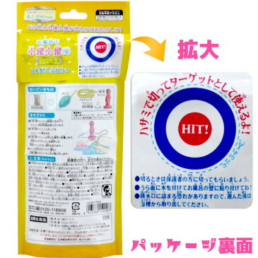 お風呂で小便小僧(笑)入浴剤【シトラスの香り フィギュア 人形 国産 おもしろ 景品 プレゼント マスコット お風呂 おもちゃ グッズ 日用品雑貨 バス用品】