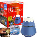 日本プロジェクター(ブルー)