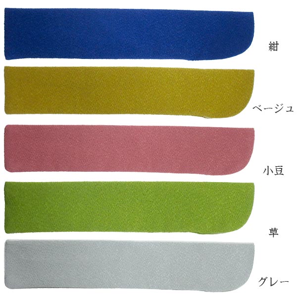 【メール便可】ちりめん 扇子袋