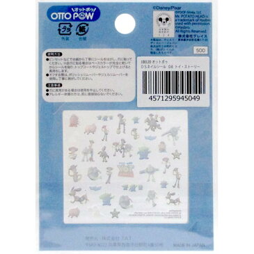 【メール便可】OTTO POW(オットポウ)ディズニーネイルシール08 トイ・ストーリー【ネイルアート NAIL ステッカー TAT コスメ 爪 おしゃれ Disney ピクサー TOYSTORY】