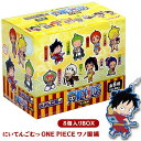 ワンピース トイズワークスコレクション にいてんごむっ ONE PIECE ワノ国編 1BOX8個入り