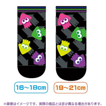 【メール便可】スプラトゥーン2 靴下 くるぶし丈 イカ総柄【16-18cm・19-21cm】【バンダイ 任天堂 Switch ゲーム キャラクターグッズ 衣類 子ども用 キッズサイズ スニーカーソックス】