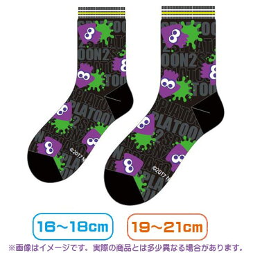【メール便可】スプラトゥーン2 靴下 クルー丈 ロゴ背景柄【16-18cm・19-21cm】【バンダイ 任天堂 Switch ゲーム キャラクターグッズ 衣類 子ども用 キッズサイズ くつ下】
