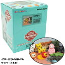 イワコー おもしろ消しゴム サファリ(Safari)60個セット(JAN20116)