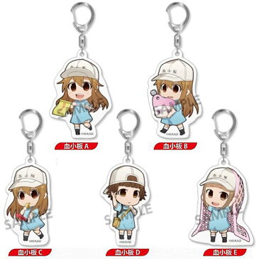 【タイムセール】【メール便可】はたらく細胞 トレーディングアクリルキーホルダー 血小板だらけコレクション 単品販売【キャラクターグッズ 働く細胞 キーホルダー アクリル コレクション Aniplex】