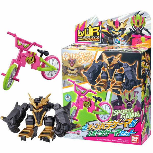 仮面ライダーエグゼイド LVUR レベルアップライダーシリーズ 08 チャンバラゲーマー＆スポーツゲーマーセット