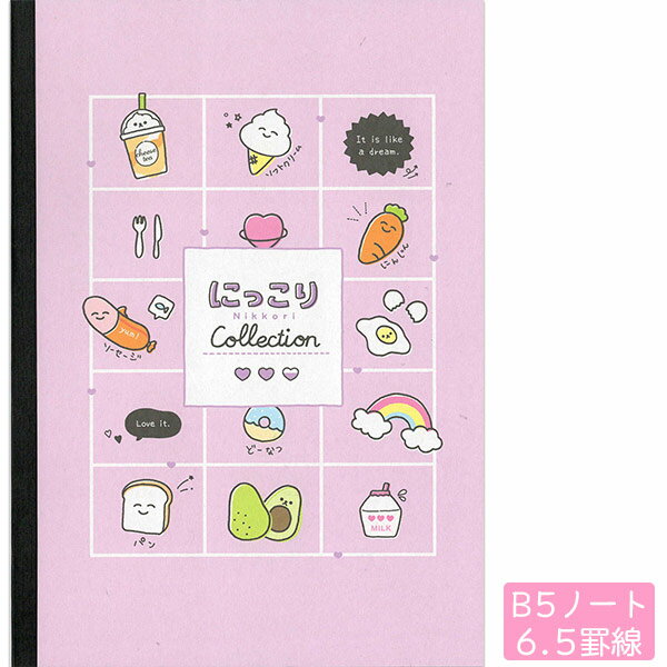 【楽天スーパーセール限定価格】【メール便可】 にっこりセレクション クロスノート ごはん (B5サイズ)