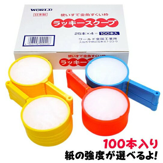 ダイヤカットスーパーボール(ダイヤモンドスーパーボール) 32mm 50個入 { スーパーボール すくい スーパーボール すくい }{ 子供会 縁日すくい セット 業務用 詰め合わせ 景品 子ども会 お祭り くじ引き 縁日 こども会 }220[24C20]