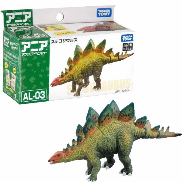 楽天おもちゃの三洋堂【楽天スーパーセール限定価格】タカラトミー アニア AL-03 ステゴサウルス