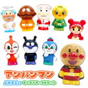 人形すくい アンパンマン キャラクター 9個セット