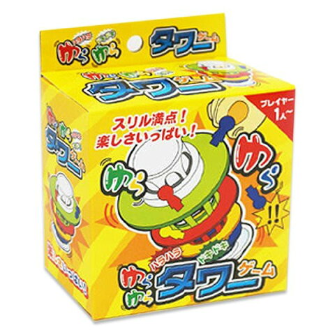 ゆらゆらタワーゲーム 12個セット 3