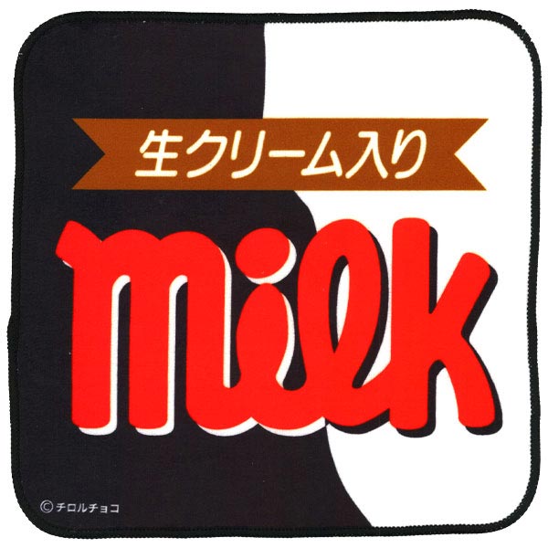 【メール便可】チロルチョコ ミニタオル ミルクのサムネイル