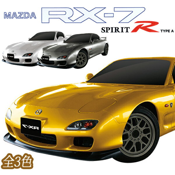 RC マツダ RX-7 Spirit-R 4