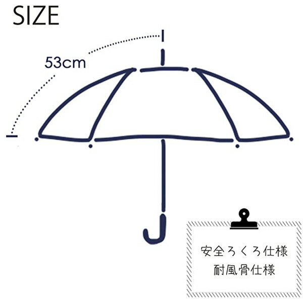 【エントリーでポイント最大10倍】折りたたみ傘 すみっコぐらし ほしぞら